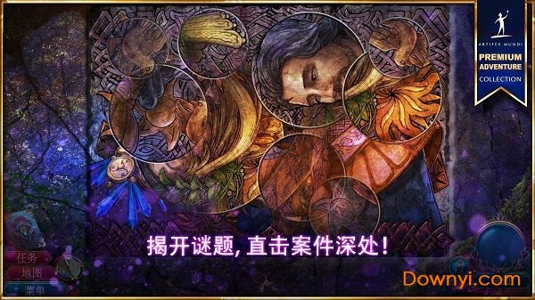 神话探索者2淹没之城完整版 游戏截图
